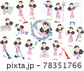 お掃除女性 78351766