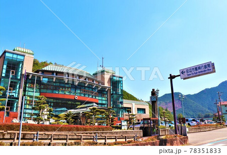 和歌山県田辺市龍神行政局 和歌山県田辺市龍神行政局 78351833