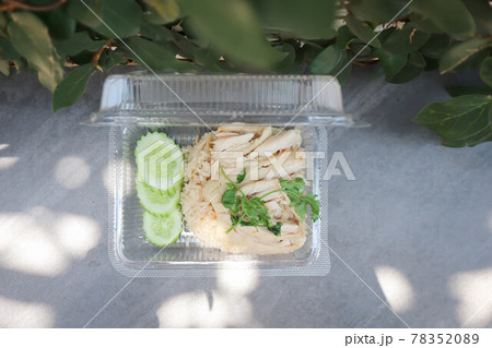 chicken and rice ,chicken rice or chinese chicken rice 78352089