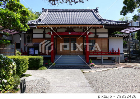 自性院 78352426