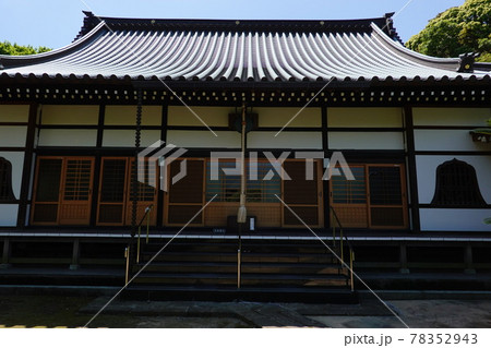 慶珊寺 慶珊寺 78352943