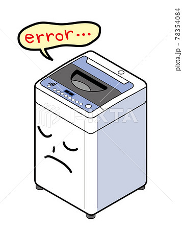 エラーが出て動かない洗濯機 エラーが出て動かない洗濯機 78354084