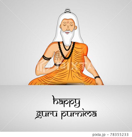Happy Guru Purnima Guruji Design, Guru Purnima, Guru Purnima 2023, Happy  Guru Purnima PNG Transparent Clipart Image and PSD File for Free Download