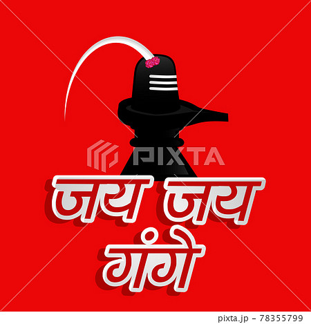 Ganga Dussehra background Ganga Dussehra background 78355799