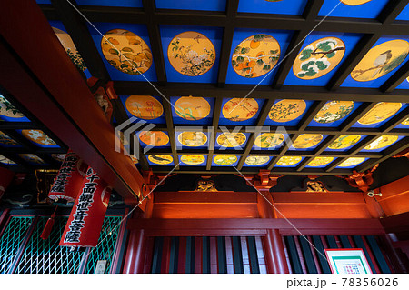 大福寺 大福寺 78356026