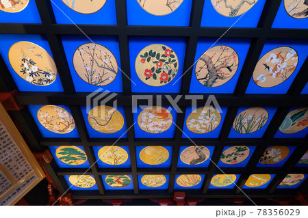 大福寺 大福寺 78356029
