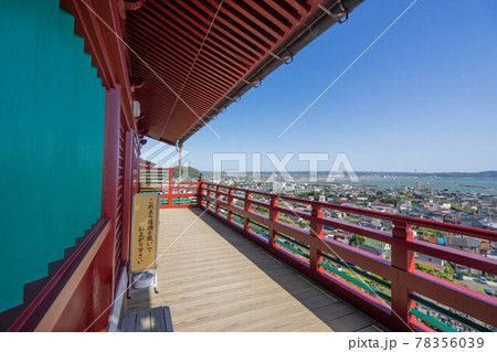 大福寺 大福寺 78356039