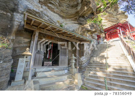 大福寺 78356049