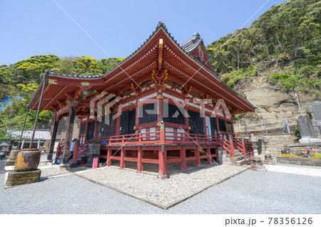 那古寺 78356126