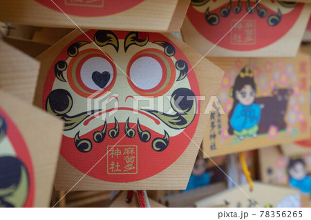 麻賀多神社 麻賀多神社 78356265