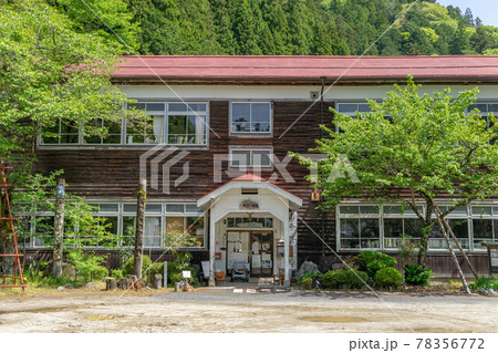 旧木沢小学校 78356772