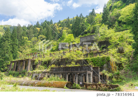 土倉鉱山跡 78356961