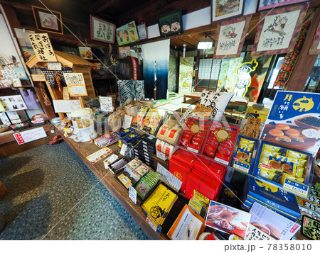 人生ピークは90歳！おばあ語録が楽しい湯村温泉おばあかふぇ 78358010