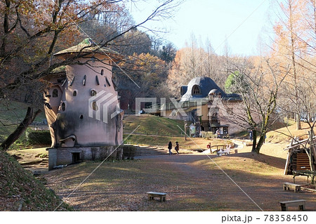 子どもの森公園きのこの家 子どもの森公園きのこの家 78358450