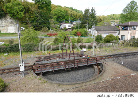 茂木駅転車台 78359990