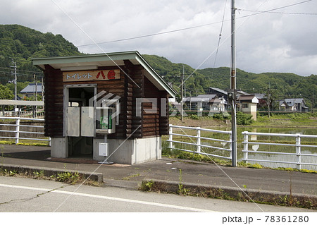 上越線　八色駅にて（トイレット八色） 78361280