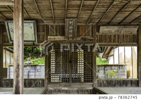 三日月 列祖神社 兵庫県佐用郡佐用町 三日月 列祖神社 兵庫県佐用郡佐用町 78362745