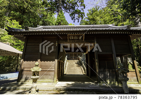 祝田神社 神門 兵庫県姫路市 祝田神社 神門 兵庫県姫路市 78363795