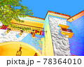地中海村　(Cloudless 伊勢志摩) 78364010