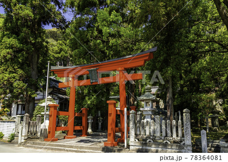 祝田神社　鳥居　兵庫県姫路市 78364081