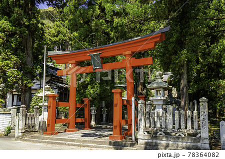 祝田神社　鳥居　兵庫県姫路市 78364082