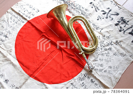 出征兵士への寄せ書きが書かれた日ノ丸の国旗 78364091