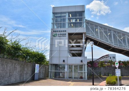 宮城　JR小牛田駅東口 78364276