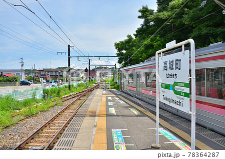 宮城 JR高城町駅構内 宮城 JR高城町駅構内 78364287
