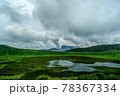 草千里ケ浜から見る阿蘇中岳 78367334