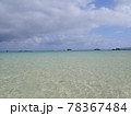 遠浅の海 78367484