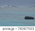 海と岩 78367503