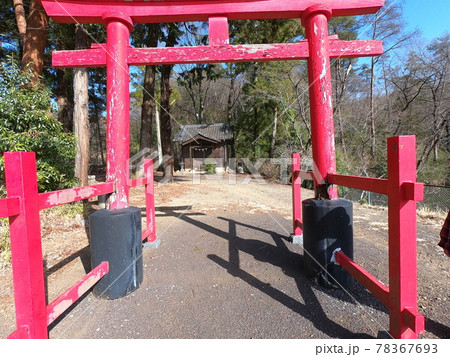 桐生市と太田市にまたがる茶臼山ハイキング 自然の家付近にある滝野神社 桐生市と太田市にまたがる茶臼山ハイキング 自然の家付近にある滝野神社 78367693