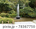 金沢　兼六園 78367750