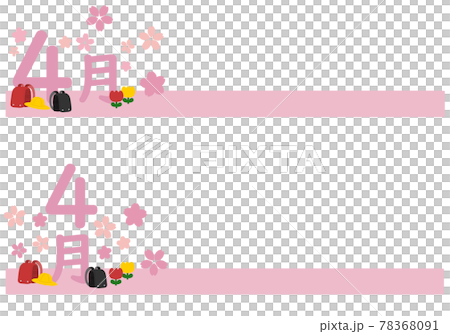 School bag, cherry blossoms and banner with April letters 78368091