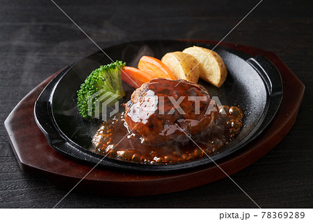 熱々のハンバーグステーキ 78369289