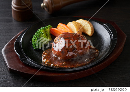 熱々のハンバーグステーキ 78369290
