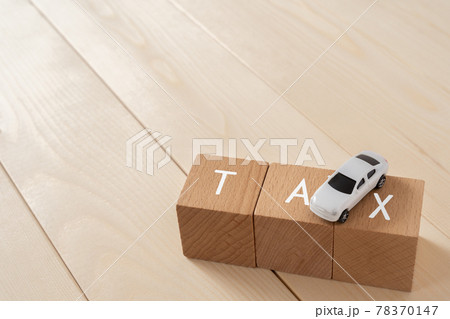 車にかかる税金、自動車税、消費税｜「TAX」と書かれた積み木と車のおもちゃとコピースペース 78370147