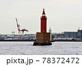 大黒ふ頭×赤灯台 78372472
