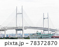 大黒大橋から見える横浜ベイブリッジ その3 78372870
