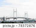 大黒大橋から見える横浜ベイブリッジ その5 78372876