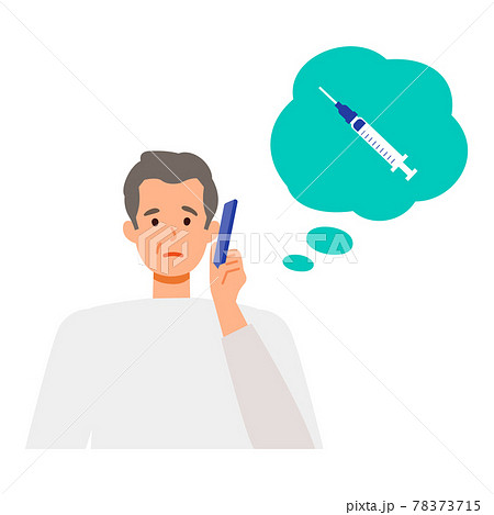 ワクチン摂取の予約をする高齢男性イラスト 78373715