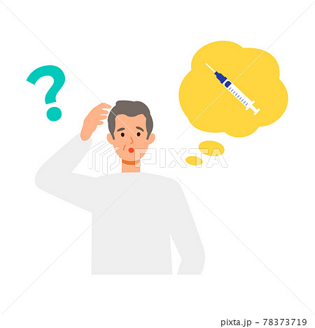 ワクチンに不安や疑問を持つ高齢者男性のイラスト素材 ワクチンに不安や疑問を持つ高齢者男性のイラスト素材