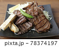 ステーキ 78374197