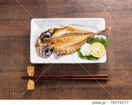 鯵の干物　焼き魚 78374277