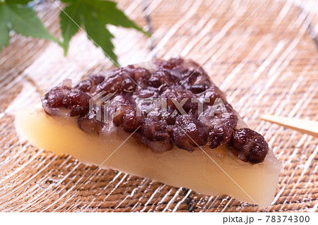 夏越祓で食べる水無月 夏越祓で食べる水無月 78374300