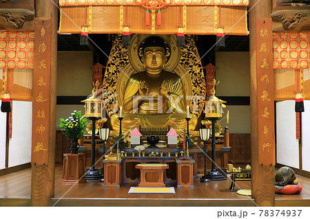 【岩手県】平泉中尊寺 本堂の釈迦如来像 78374937