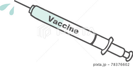 ワクチン 注射器のイラスト素材のイラスト素材