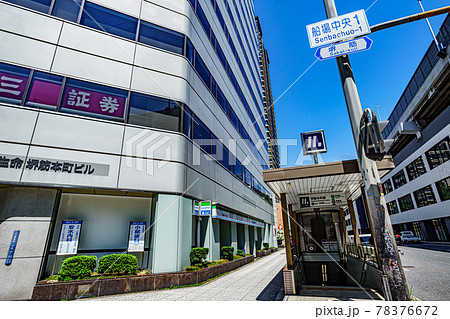 堺筋本町駅　四号出入口 78376672
