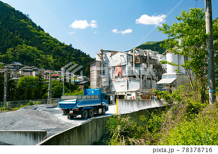 奥多摩町日原　奥多摩工業　氷川鉱業所 78378716