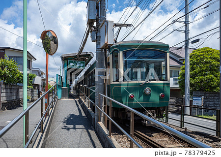 江ノ島電鉄 柳小路駅 江ノ島電鉄 柳小路駅 78379425